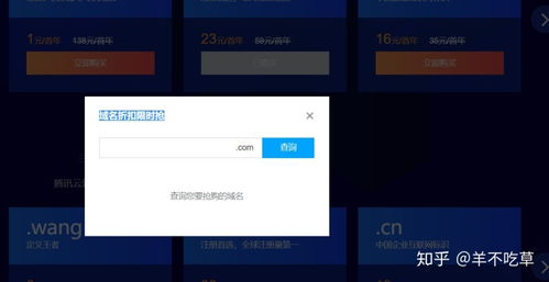 騰訊云IIS8.5新建網(wǎng)站無(wú)法訪問(wèn)?零基礎(chǔ)小白教程 從部署到上線的完整指南