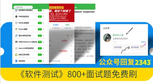 阿里五年實(shí)戰(zhàn)分享 接口測(cè)試用例的系統(tǒng)化編寫(xiě)指南