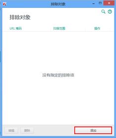 卡巴斯基官方授權(quán)平臺(tái) 一站式安全解決方案