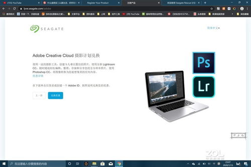 硬件、軟件、服務(wù)三管齊下 希捷錦系列2TB移動(dòng)硬盤(pán)深度使用與軟件生態(tài)體驗(yàn)報(bào)告